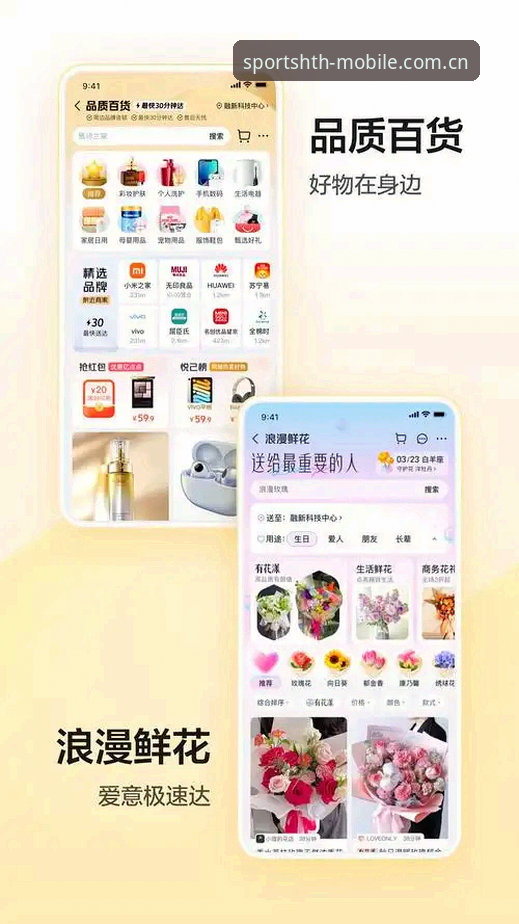HTH官方正版 华体会平台使用完整指南:从官方正版下载到多设备同步全解析