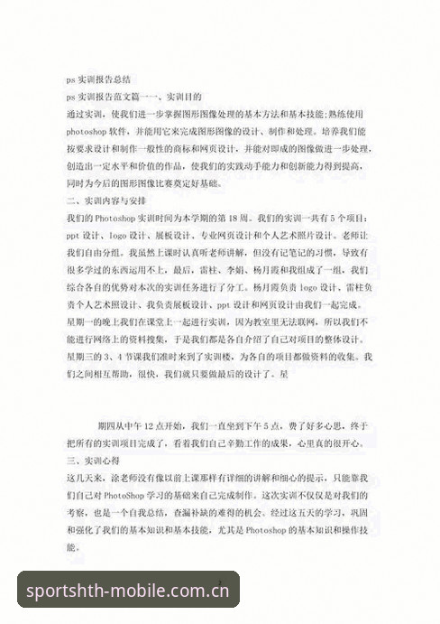 资深用户深度剖析：华体会平台的使用心得与实战经验分享